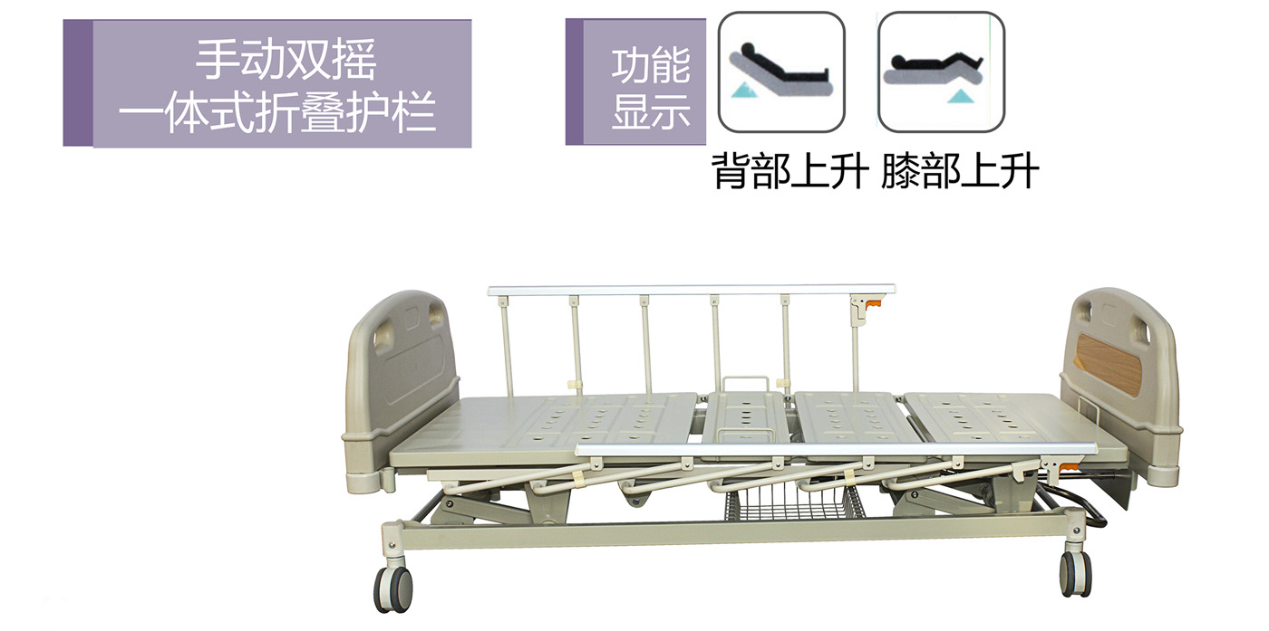 雙搖系列 雙搖系列