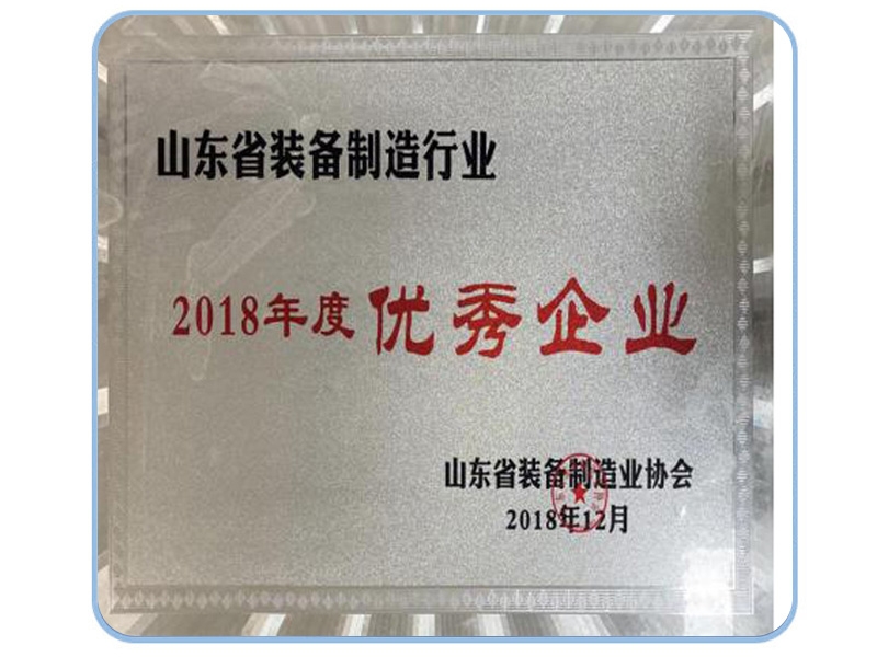 資質(zhì)榮譽(yù)