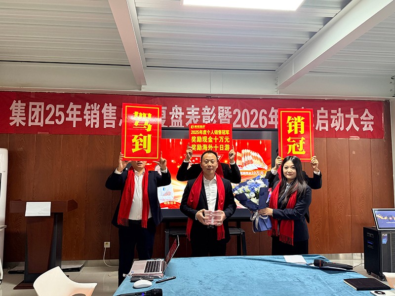 微信圖片_20260112075153_232_402